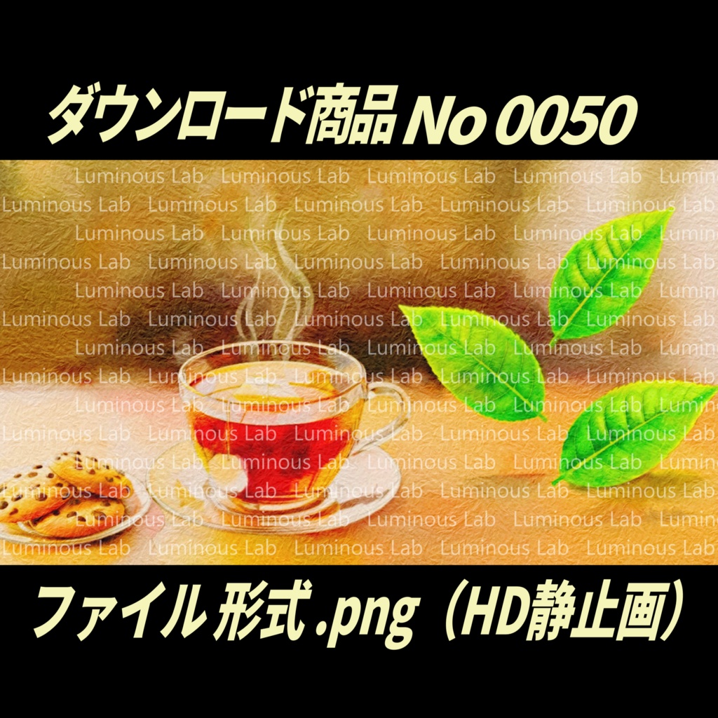 【背景画像】画用紙バージョンNo0050|静止画・背景デザイン付(PNG)