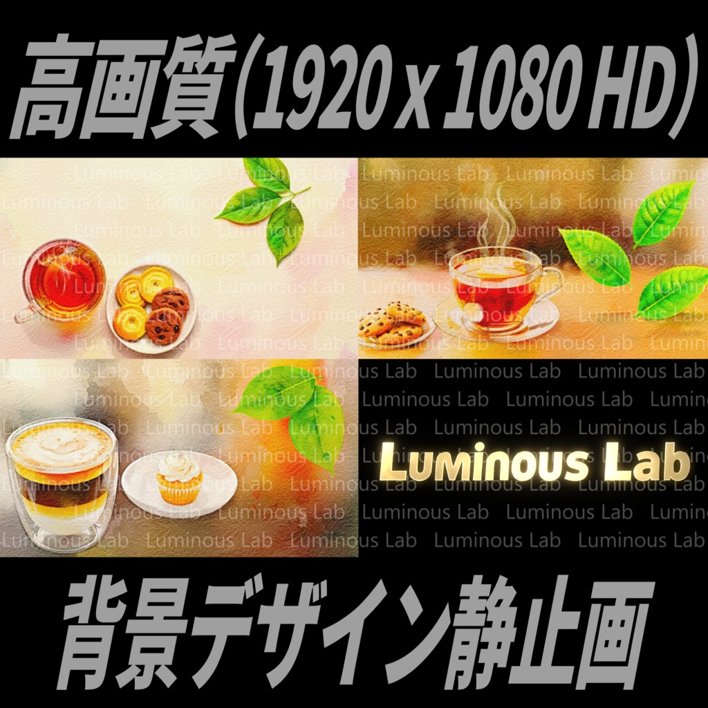 【背景画像】画用紙バージョンNo0050|静止画・背景デザイン付(PNG)