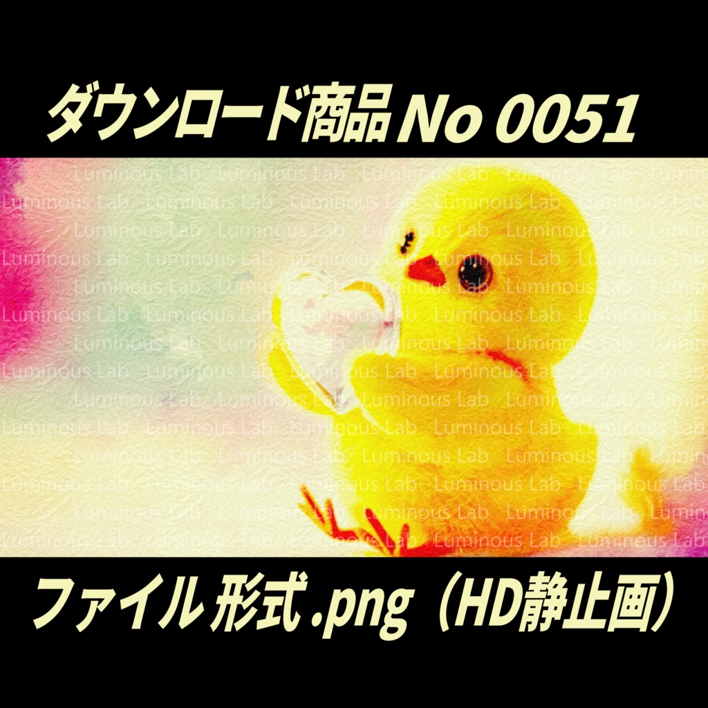 【ぬいぐるみ】画用紙バージョンNo0051|背景画像・背景デザイン(PNG)