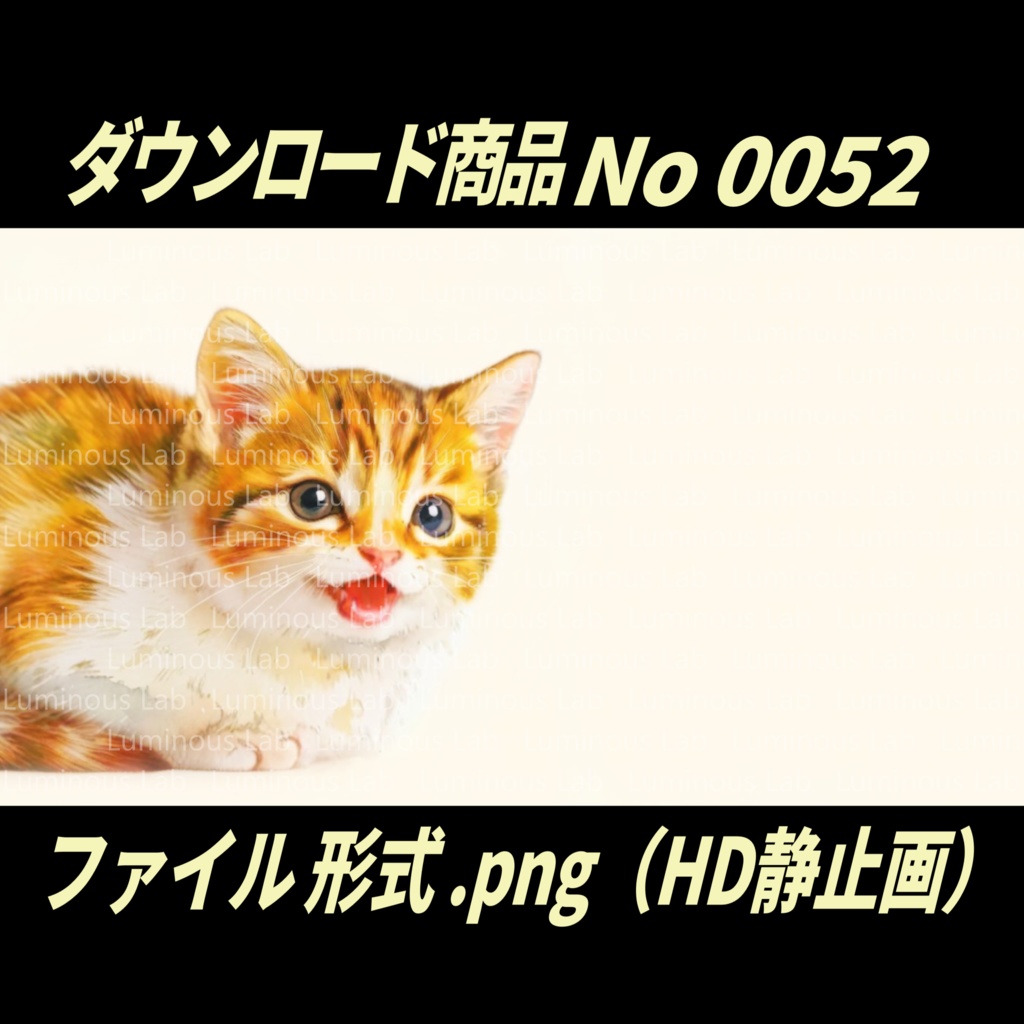 【バラエティパック】No0052|背景画像・背景デザイン(PNG)