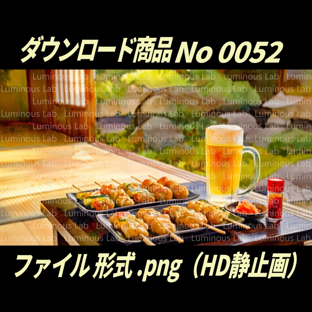 【バラエティパック】No0052|背景画像・背景デザイン(PNG)