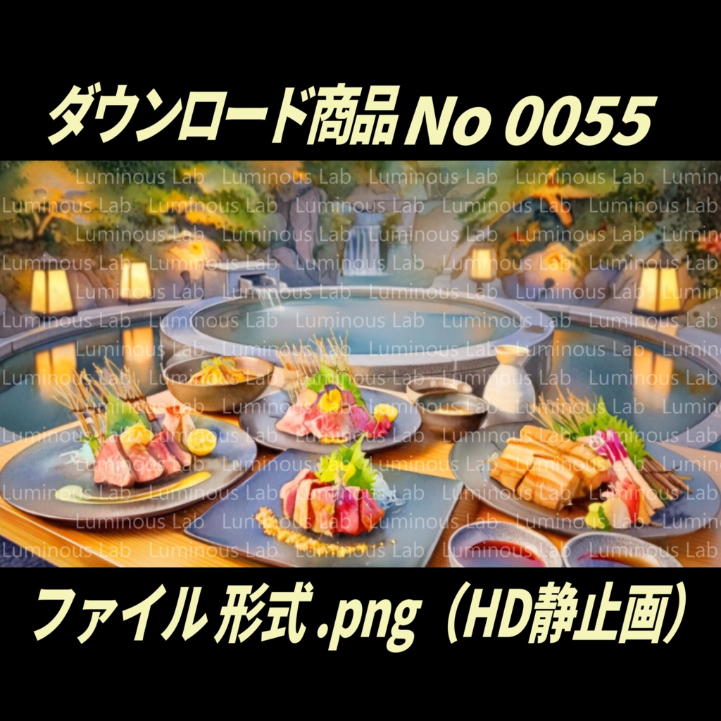 【背景画像】和のなごみ|No0055|背景画像・背景デザイン(PNG)