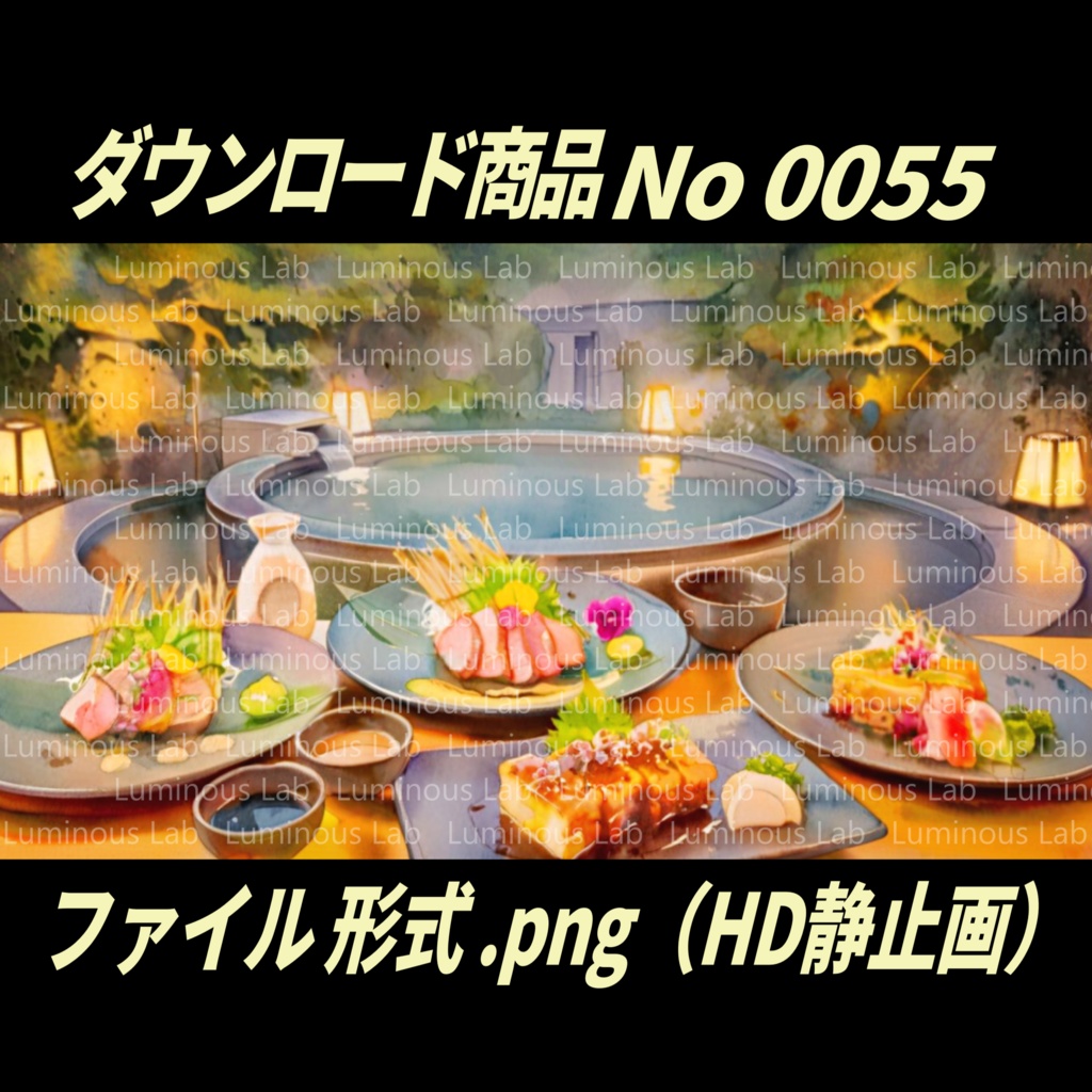 【背景画像】和のなごみ|No0055|背景画像・背景デザイン(PNG)