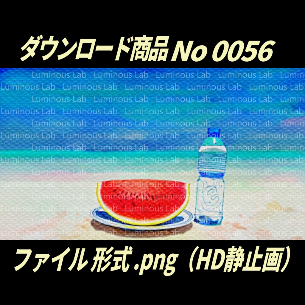 【バラエティパック】No0056|背景画像・背景デザイン(PNG)