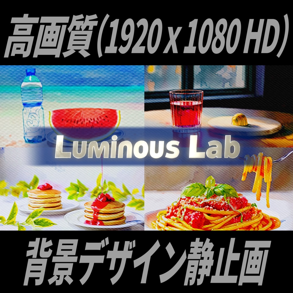 【バラエティパック】No0056|背景画像・背景デザイン(PNG)