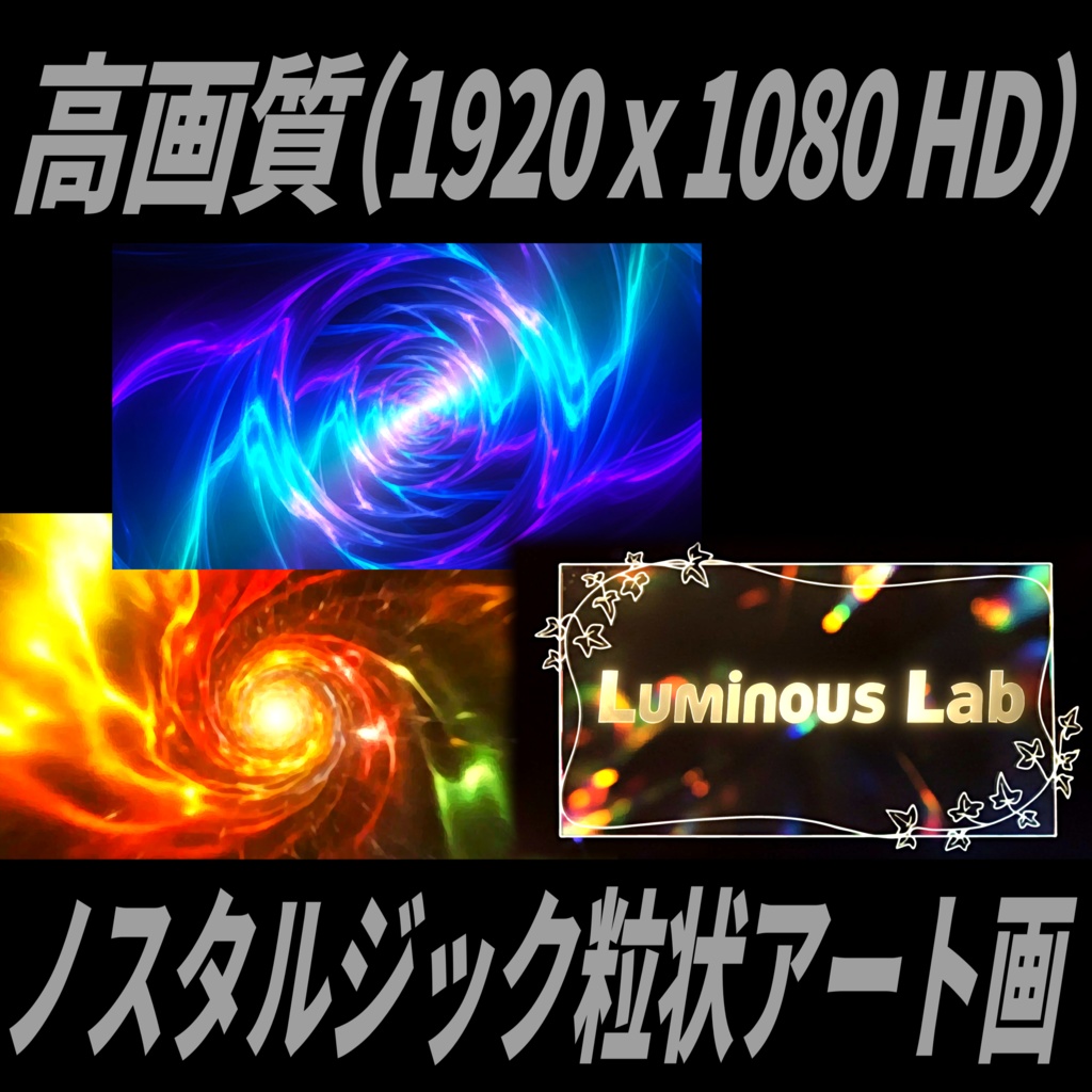 【光の詩】ノスタルジック粒状アート画|背景画像・背景デザイン(PNG)