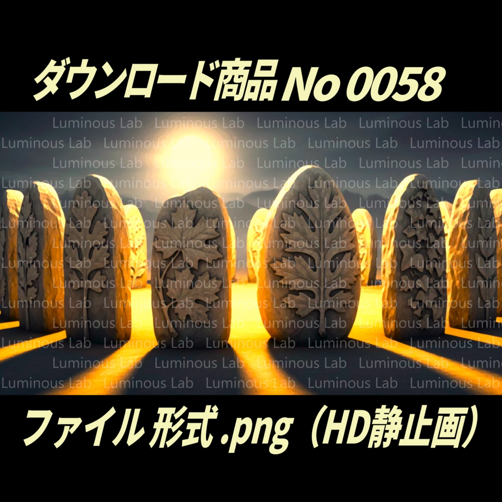 【神秘背景】ノスタルジック粒状アート画|No0058|背景画像・背景デザイン(PNG)