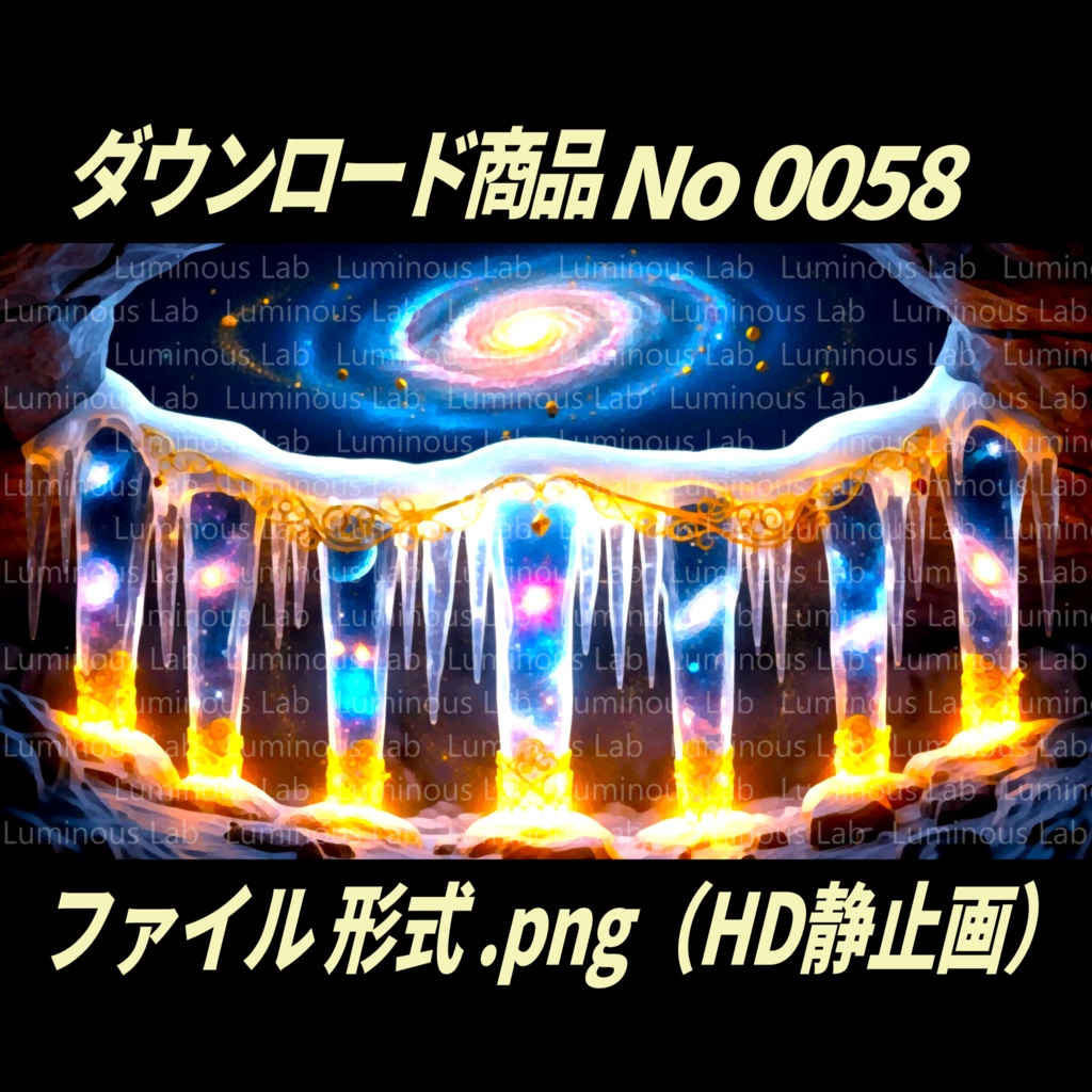 【神秘背景】ノスタルジック粒状アート画|No0058|背景画像・背景デザイン(PNG)