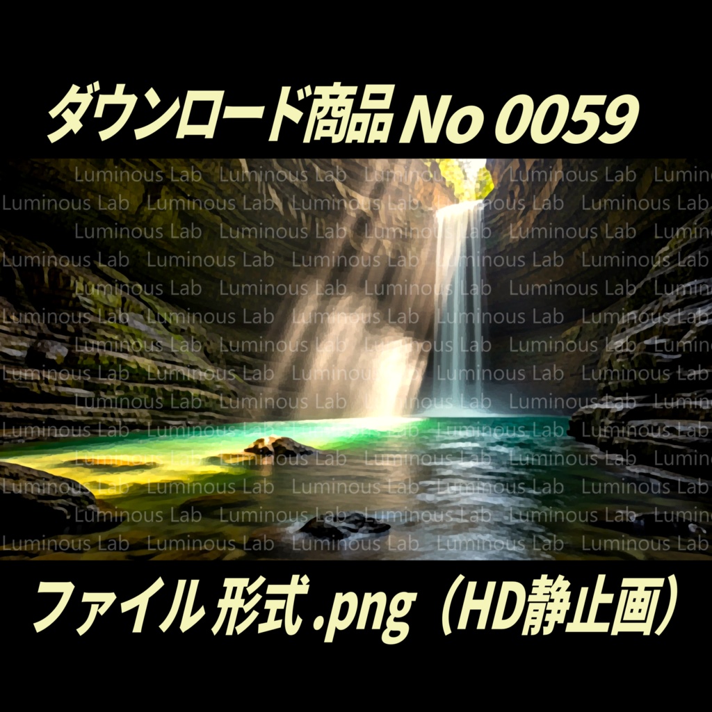 【幻想郷】ノスタルジック粒状アート画|No0059|背景画像・背景デザイン(PNG)