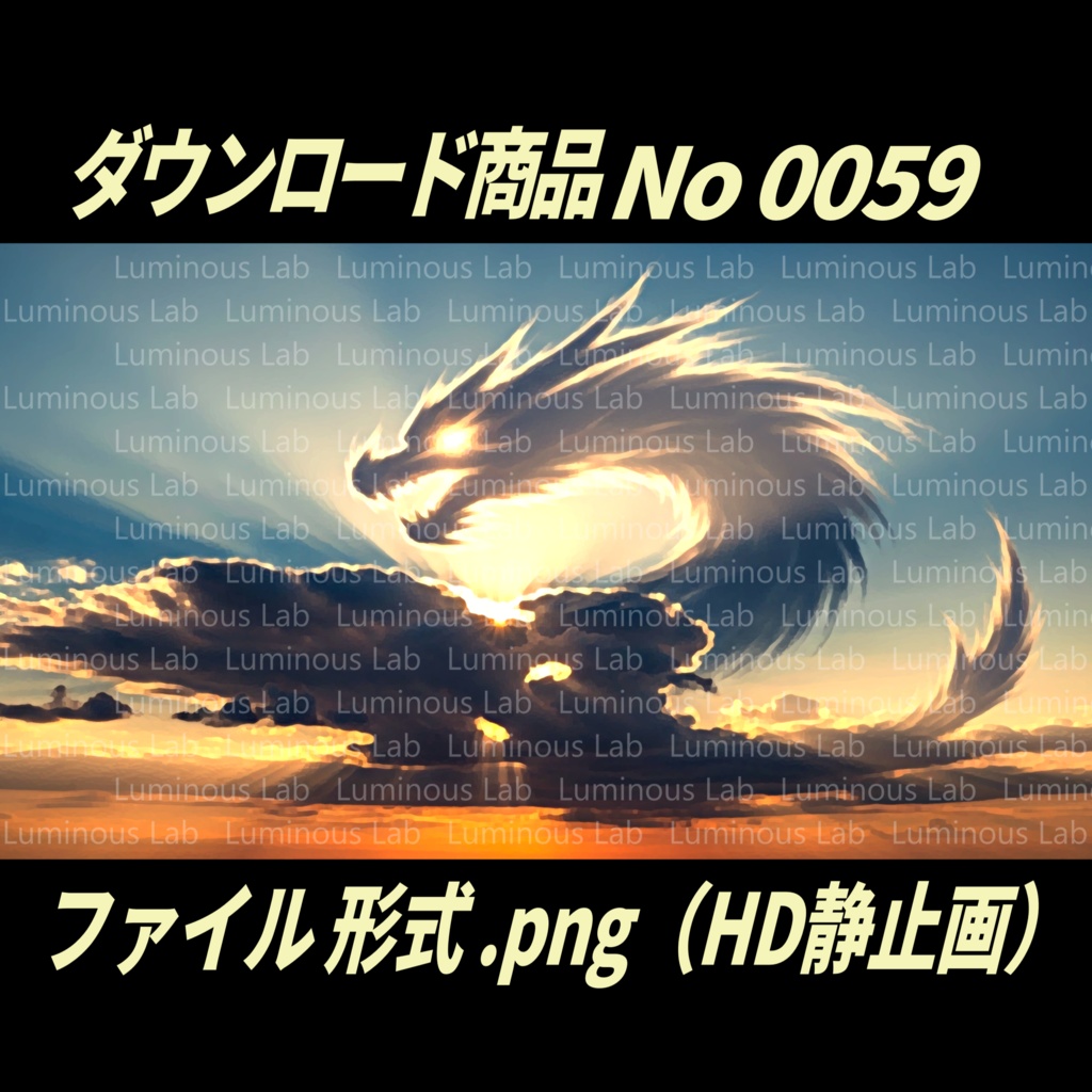 【幻想郷】ノスタルジック粒状アート画|No0059|背景画像・背景デザイン(PNG)