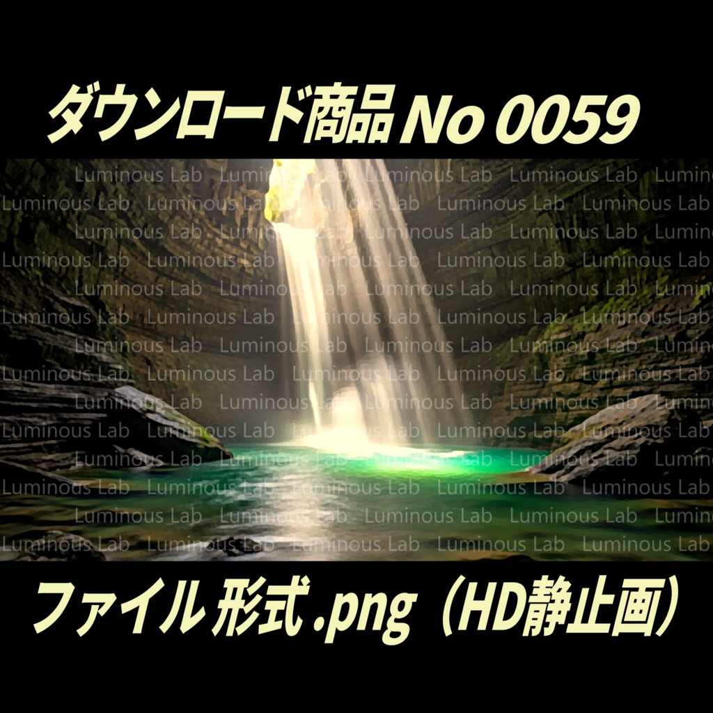 【幻想郷】ノスタルジック粒状アート画|No0059|背景画像・背景デザイン(PNG)