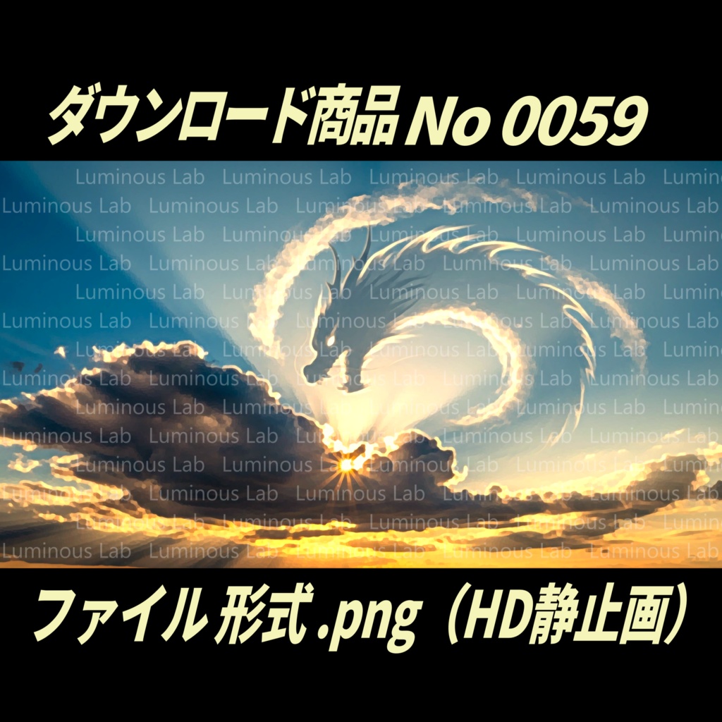 【幻想郷】ノスタルジック粒状アート画|No0059|背景画像・背景デザイン(PNG)