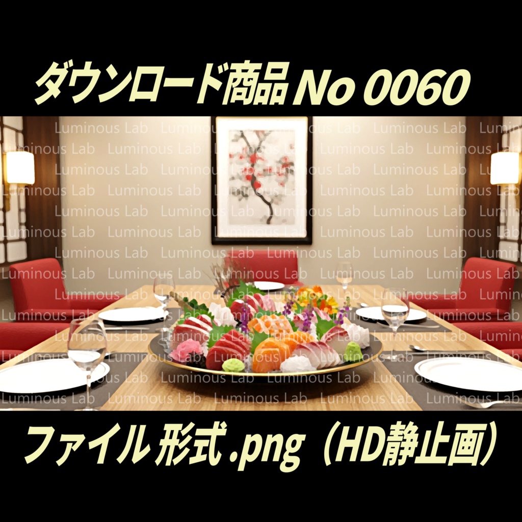 【料亭】ノスタルジック粒状アート画|No0060|背景画像・背景デザイン(PNG)
