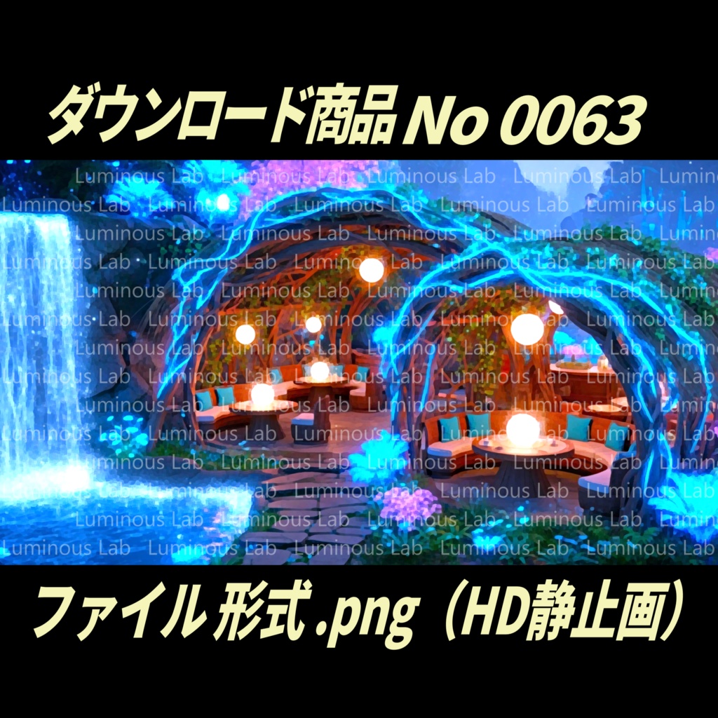 【ファンタジールーム】ノスタルジック粒状アート画|No0063|背景画像・背景デザイン(PNG)