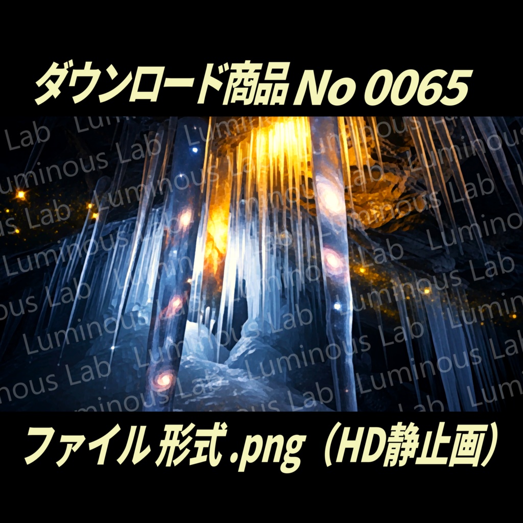 【古代幻想】ノスタルジック粒状アート画|No0065|背景画像・背景デザイン(PNG)