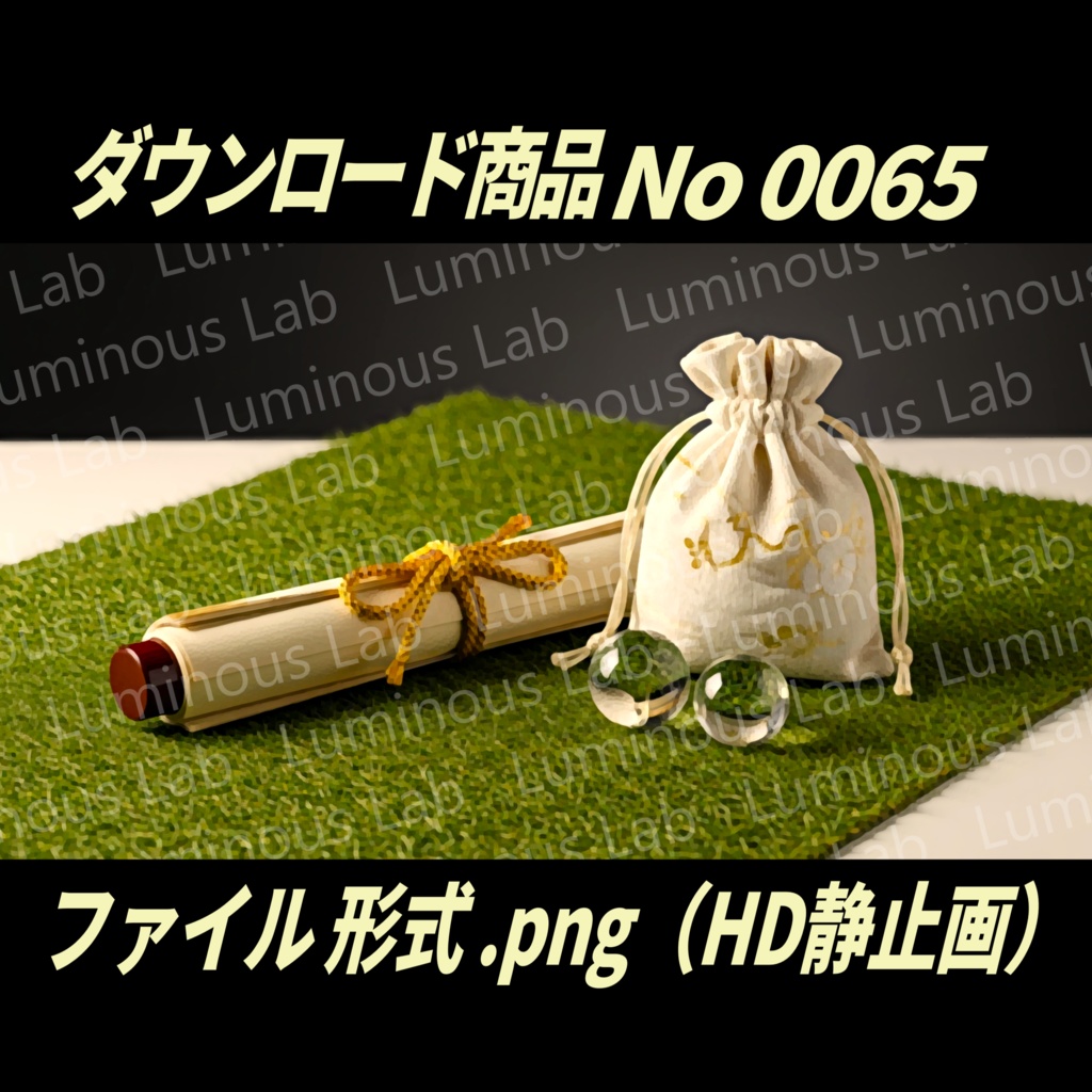 【巾着と和菓子】ノスタルジック粒状アート画|No0066|背景画像・背景デザイン(PNG)