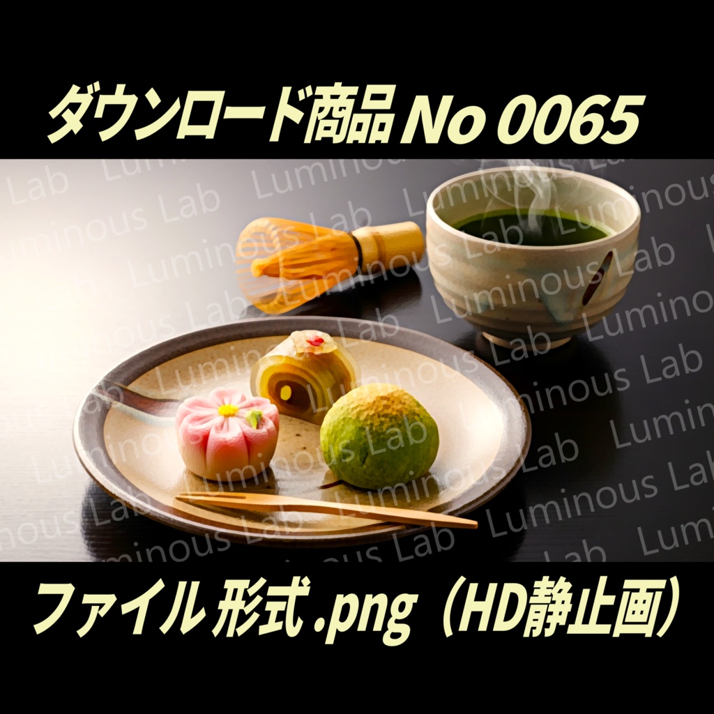 【巾着と和菓子】ノスタルジック粒状アート画|No0066|背景画像・背景デザイン(PNG)