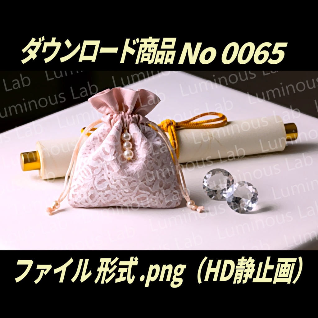 【巾着と和菓子】ノスタルジック粒状アート画|No0066|背景画像・背景デザイン(PNG)