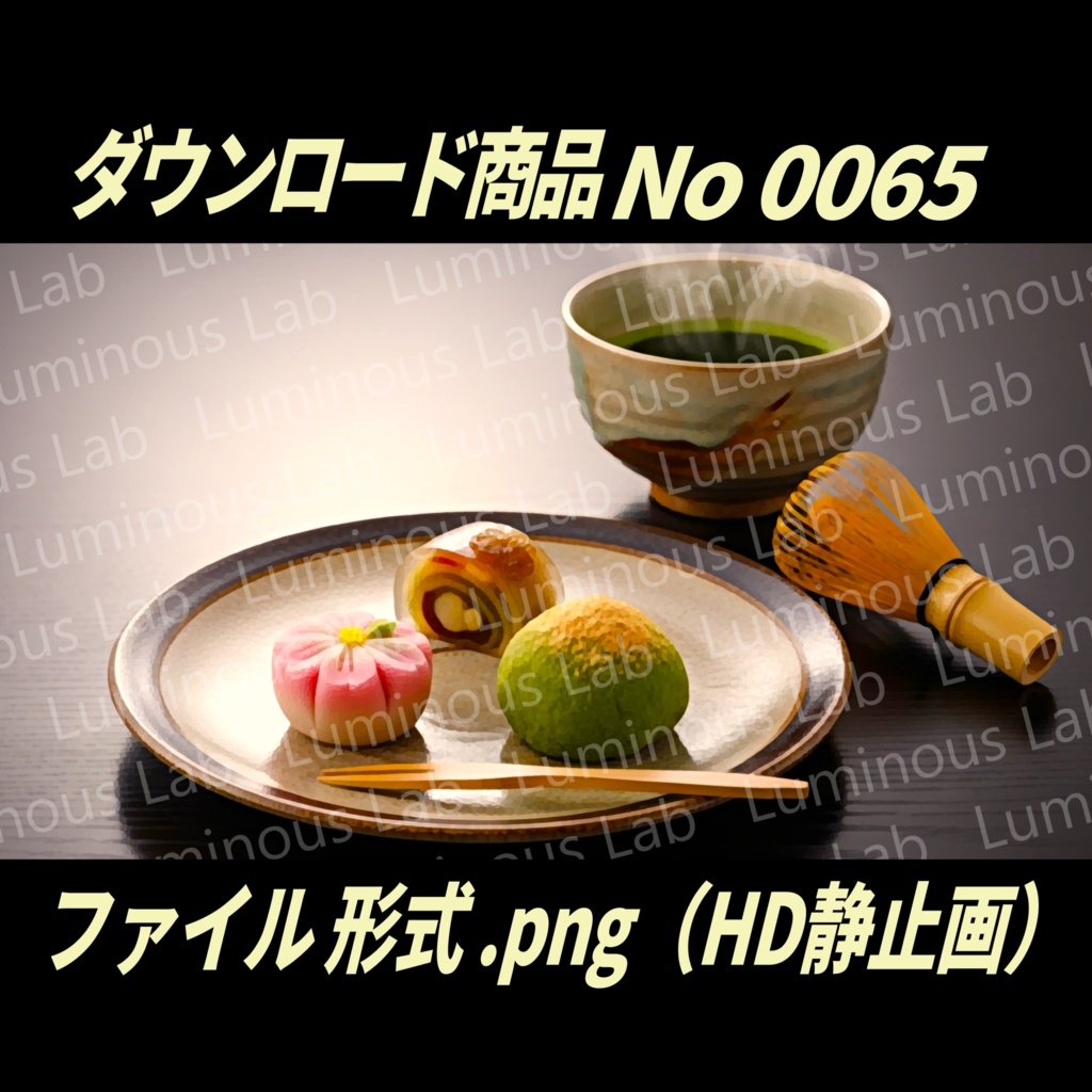 【巾着と和菓子】ノスタルジック粒状アート画|No0066|背景画像・背景デザイン(PNG)