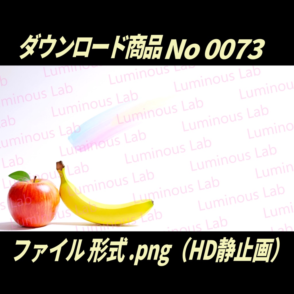 【化粧ポーチ&果物】ノスタルジック粒状アート画|No0073|背景画像・背景デザイン(PNG)