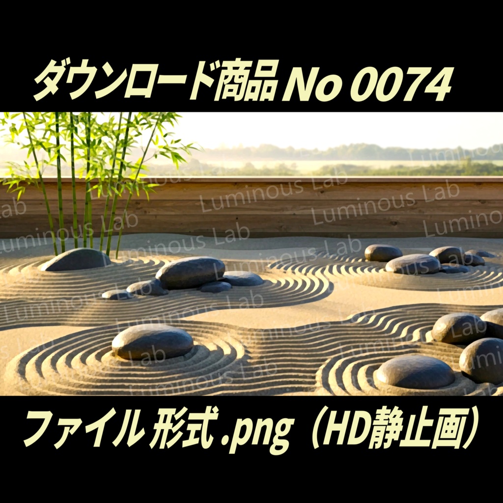 【美しい庭】ノスタルジック粒状アート画|No0074|背景画像・背景デザイン(PNG)