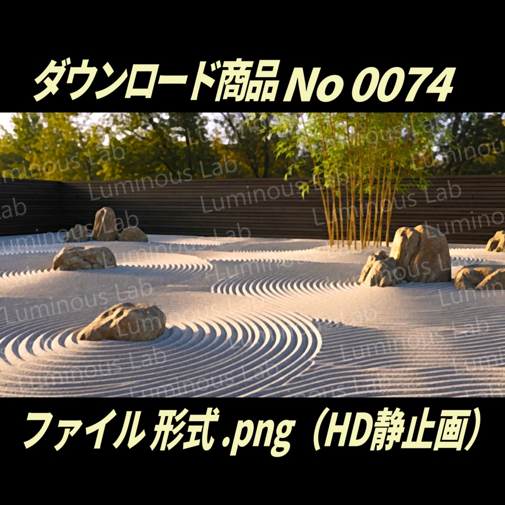 【美しい庭】ノスタルジック粒状アート画|No0074|背景画像・背景デザイン(PNG)