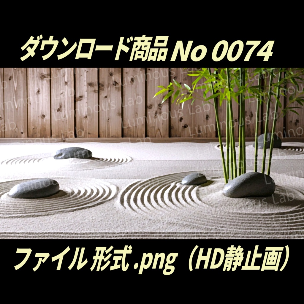 【美しい庭】ノスタルジック粒状アート画|No0074|背景画像・背景デザイン(PNG)