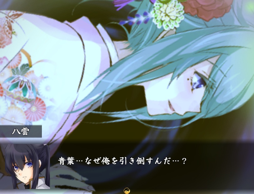 イカイノヒツギ(R15)