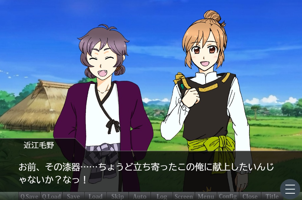 幻想帝紀外伝 青丹の道 ver1.0