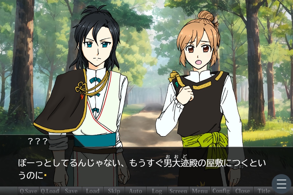 幻想帝紀外伝 青丹の道 ver1.0