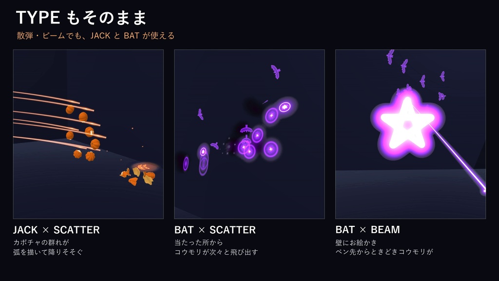 【無料!】FINGER BLASTER