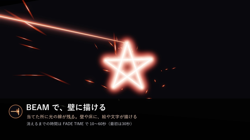 【無料!】FINGER BLASTER