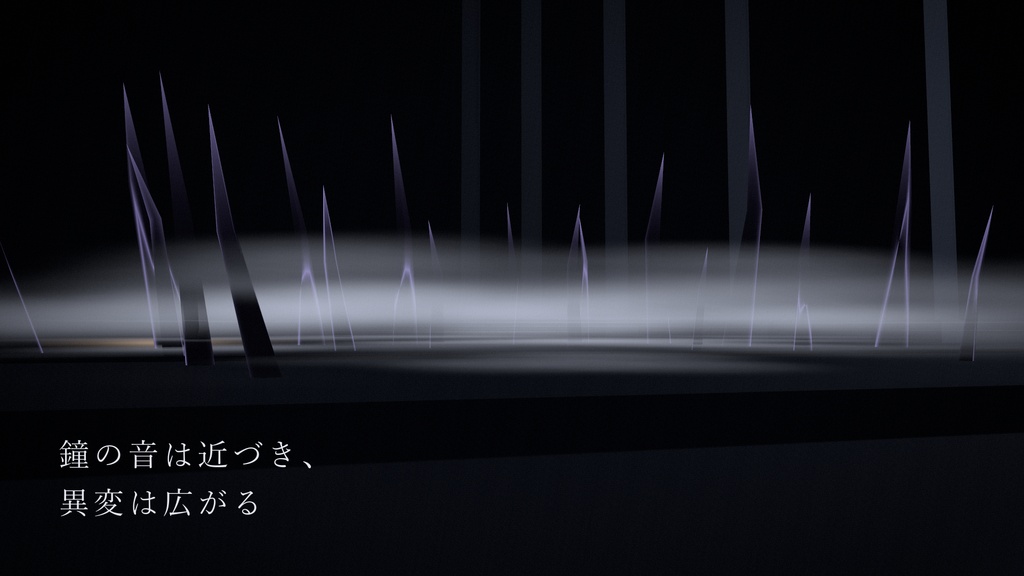 【発売記念セール】弔いの鐘【VRChat アバター・ワールド】