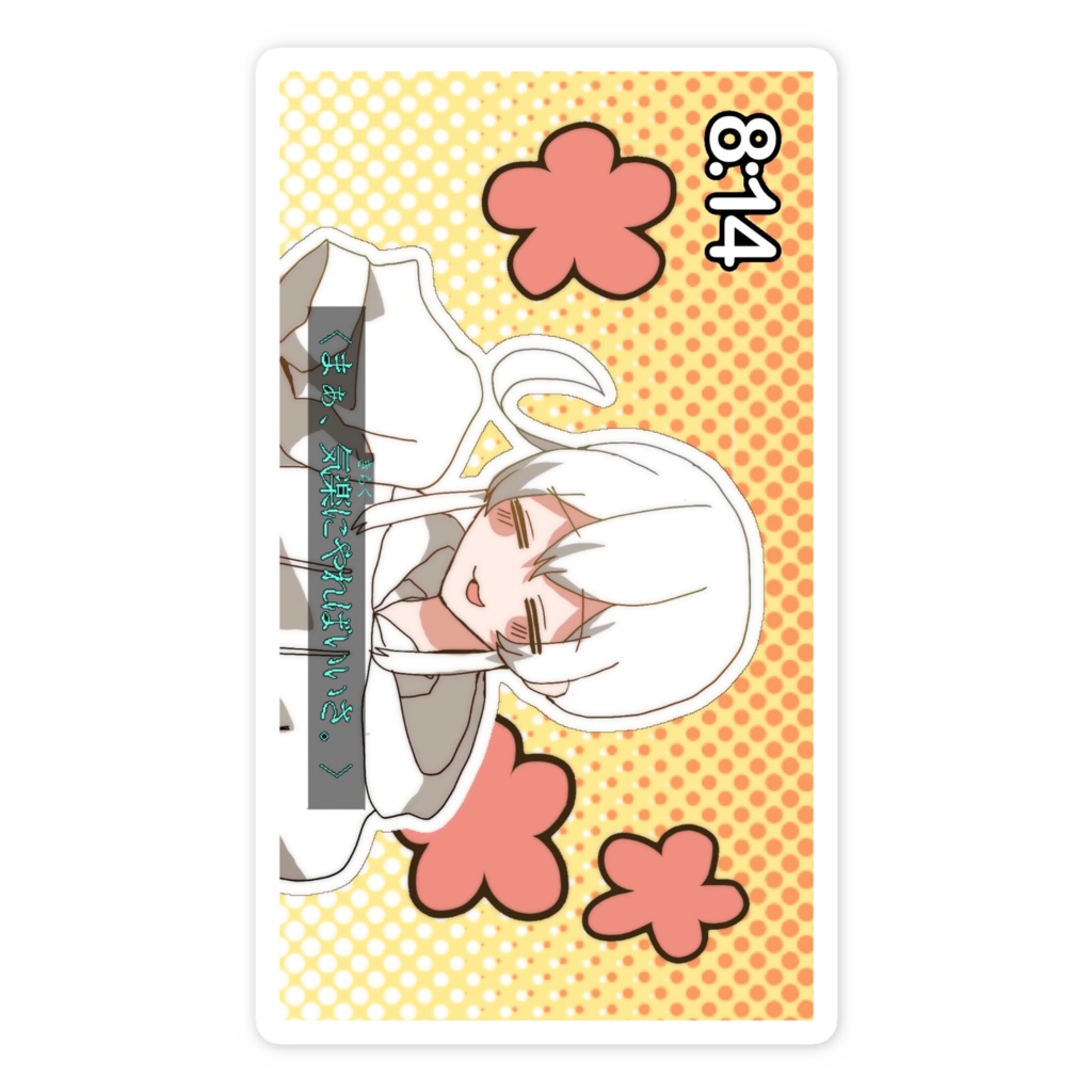 アニメ版珈琲ちゃんステッカー
