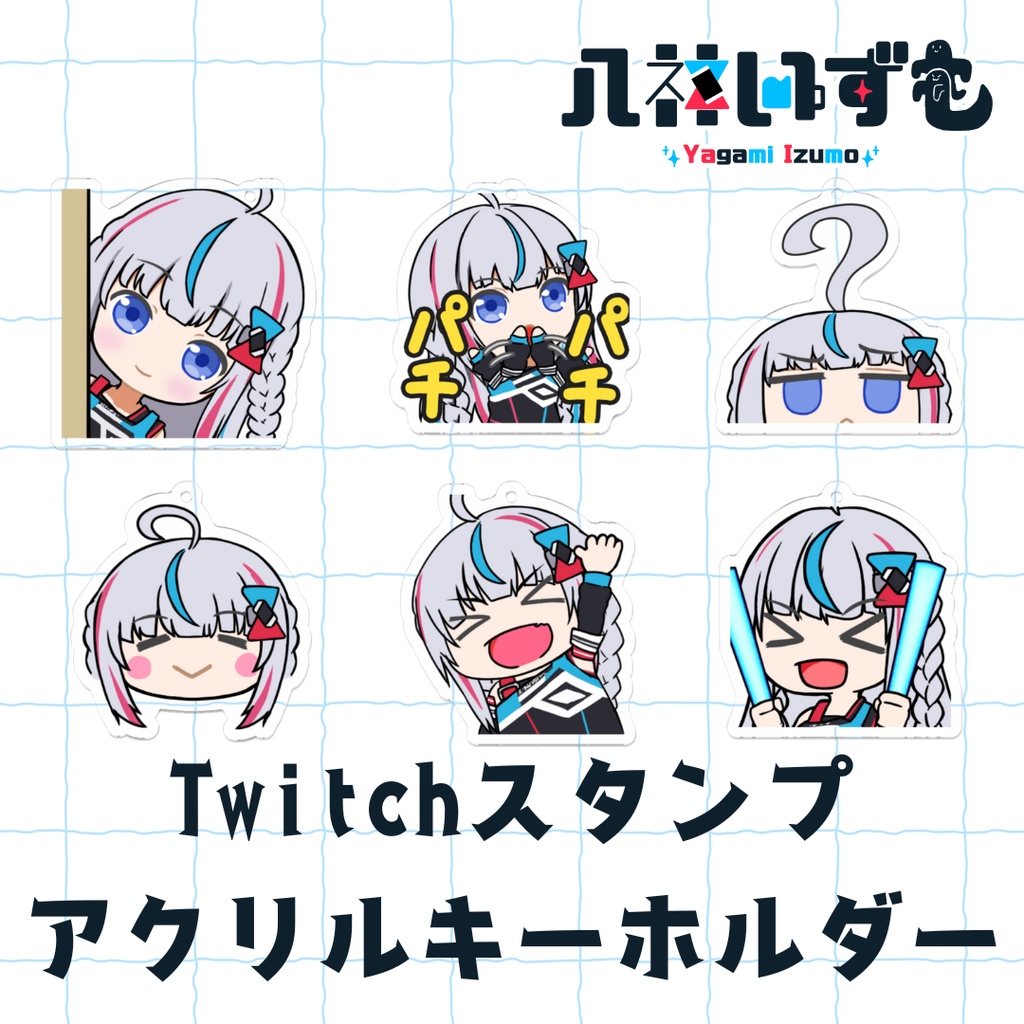 八神いずも スタンプアクキー