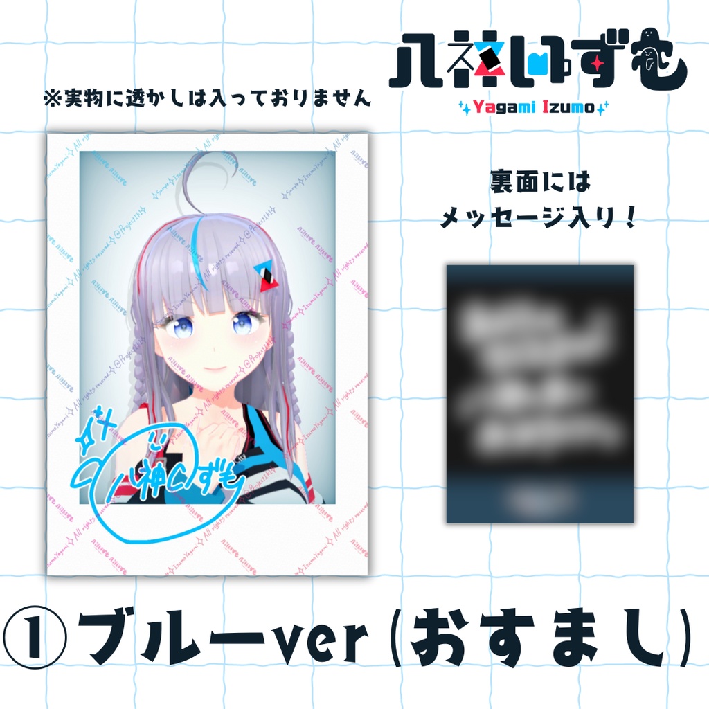 インスタント写真風カード