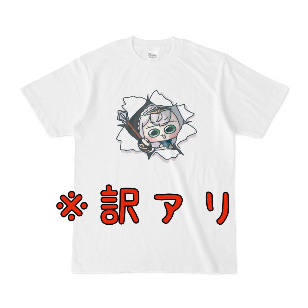 (訳アリ品)白銀ノエル胸部ぶち抜きTシャツ