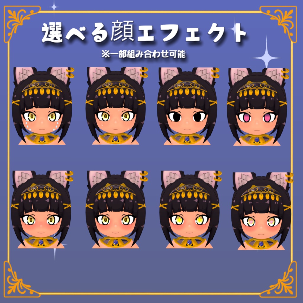 メティ -Meti-【VRChat/オリジナルアバター】