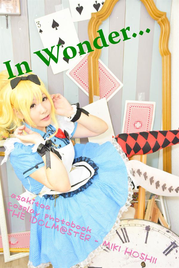 星井美希コスプレ写真集「In wonder」