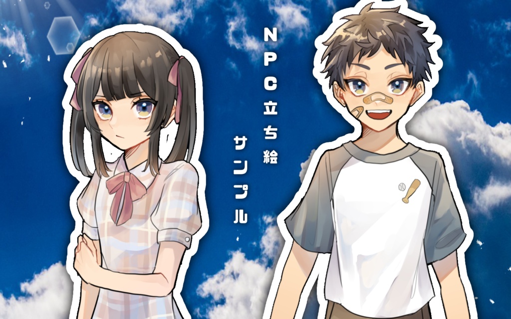 【CoCシナリオ】サマーリトルヒーローズ