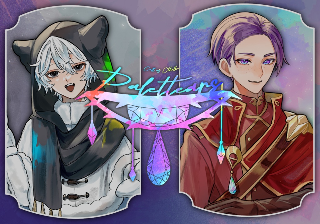 【CoCシナリオ】Palettears 《SPLL:E193428》