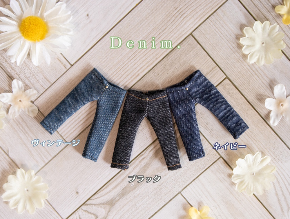 【オビツ11】スキニーパンツ