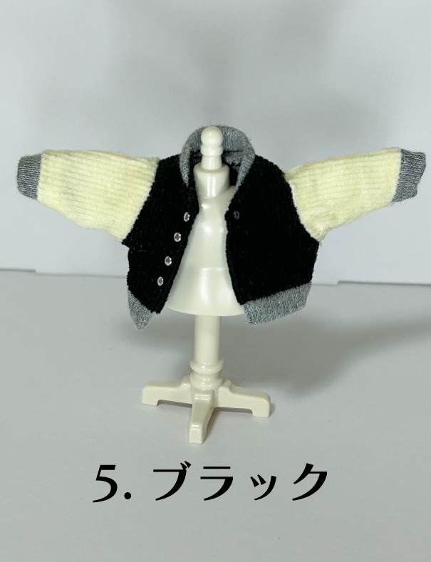 バイカラーブルゾン