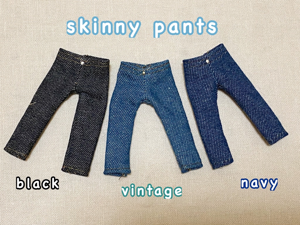 オビツ11 スキニーパンツ