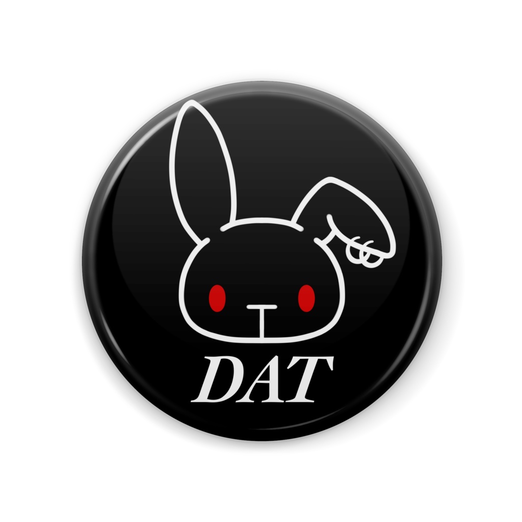 復刻!伝説のDatバッジ