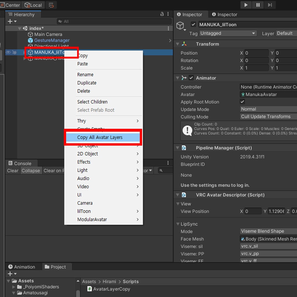 VRC Avatar Layer Copy Tool