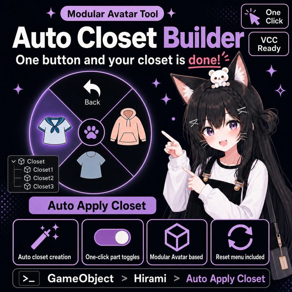 Modular Auto Closet Tool