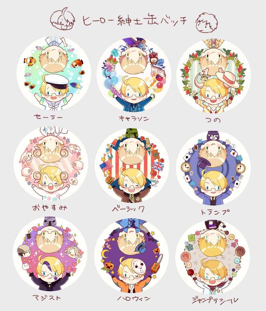 ヒーロー紳士缶バッチ