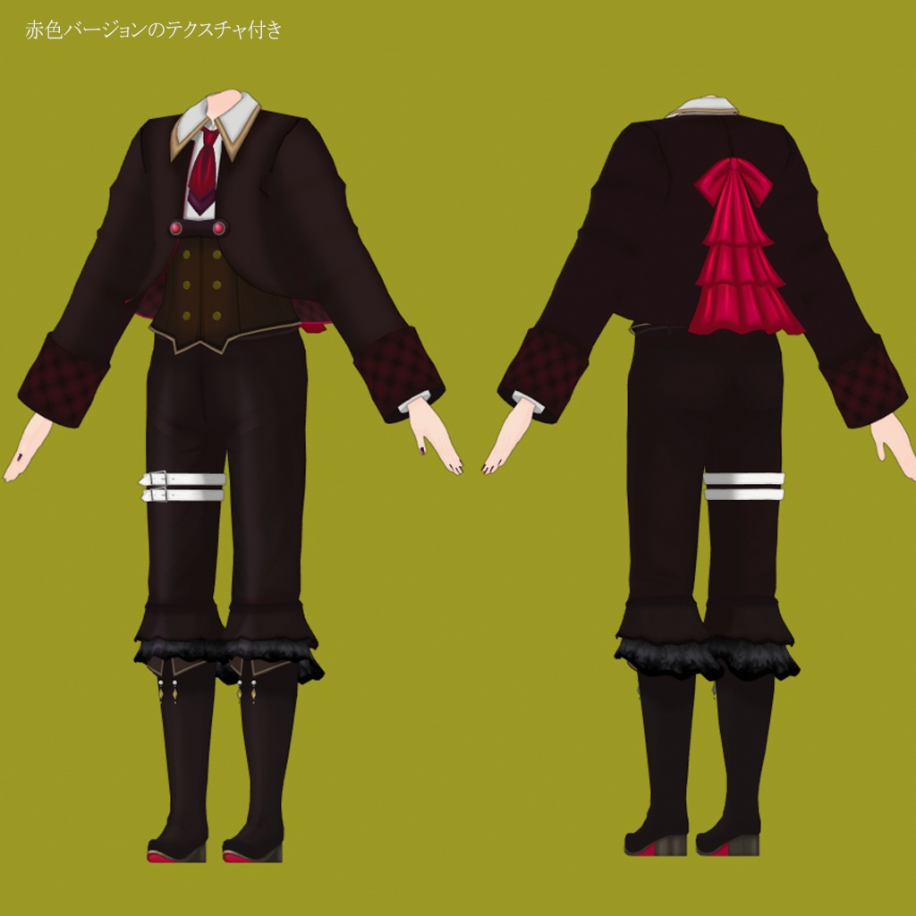 【0円】ゴシックっぽい服(上下セット)