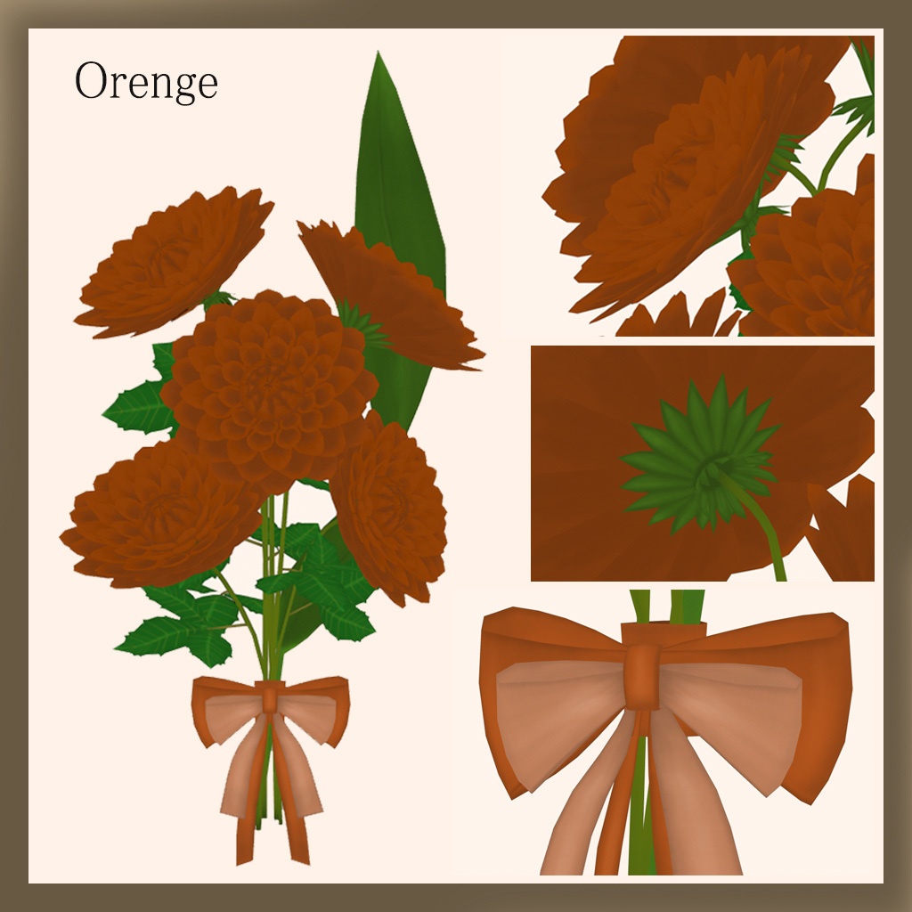 ダリアのブーケ